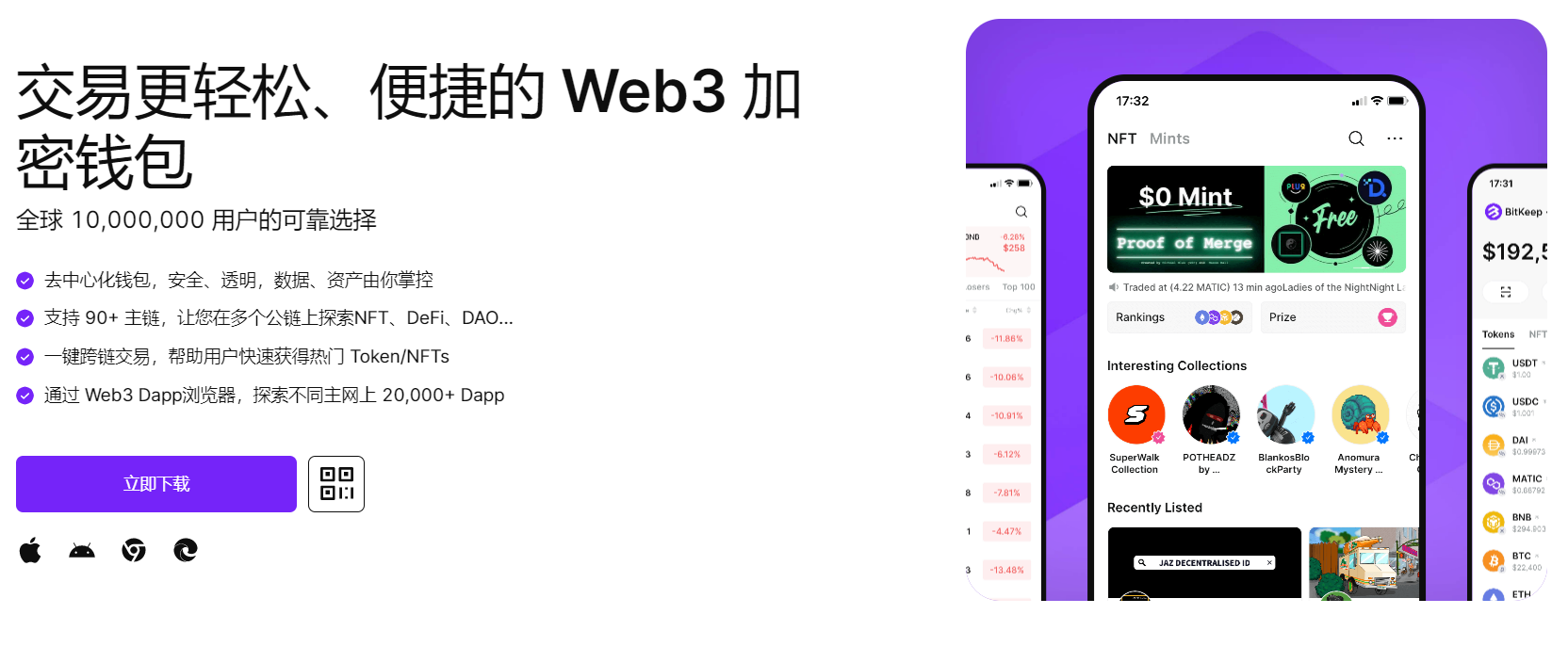 插鸡网站"bitkeep钱包官网下载苹果版|荷兰初创公司利用数字"